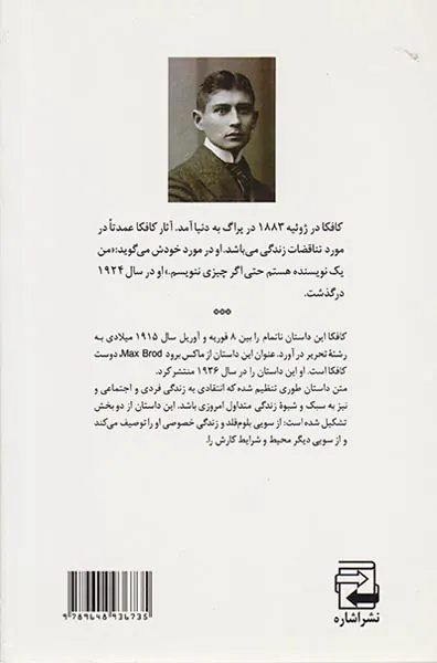 بلوم فلد مجردی میان سال